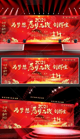 tɫ2021ţƼI(y)(hu)ӭˇ(hu)_(ti)չ