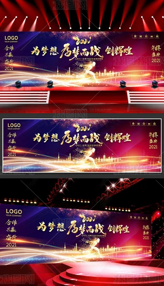 2021ţƼI(y)(hu)괺(ji)ӭˇ(hu)_(ti)չ庣(bo)