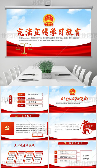 W(xu)(x)W(xu)(x)PPT溬PS