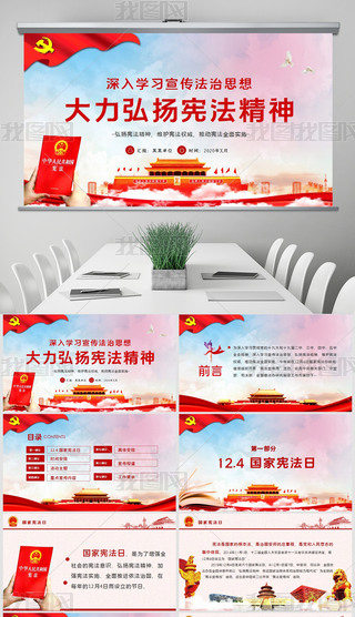 2020(gu)ґȫ(gu)ՑPPT