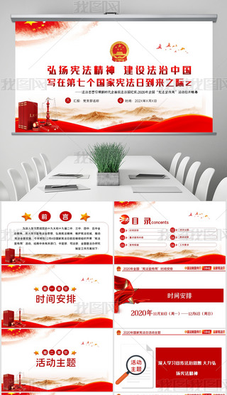 (gu)ґշ֪R(sh)(i)(gu)xӖ(xn)hnPPT