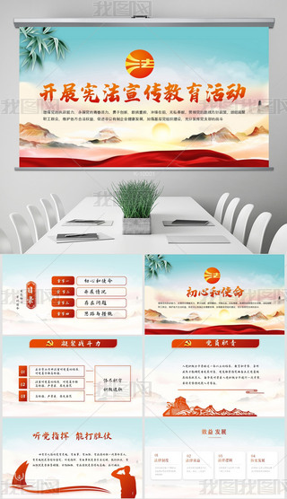 W(xu)(x)˼둗_(ki)n(dng)hPPT