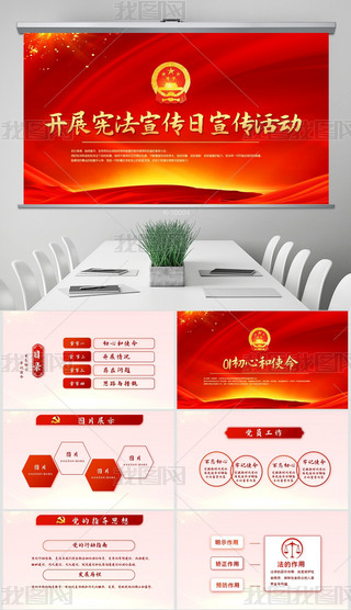 W(xu)(x)˼둗_(ki)n(dng)hPPT