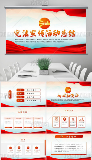 W(xu)(x)˼둗_(ki)n(dng)hPPT