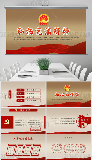 W(xu)(x)˼둗_(ki)n(dng)hPPT