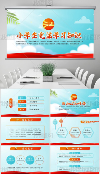 W(xu)(x)˼둗_(ki)n(dng)hPPT