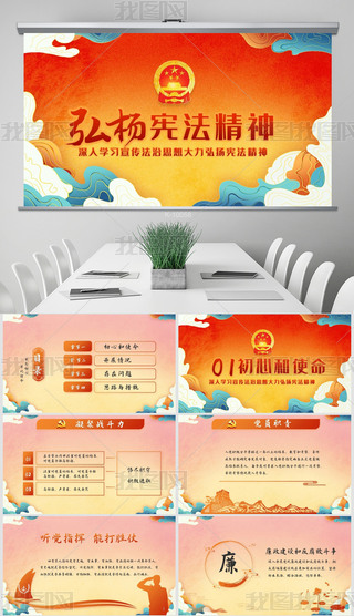 W(xu)(x)˼둗_(ki)n(dng)hPPT