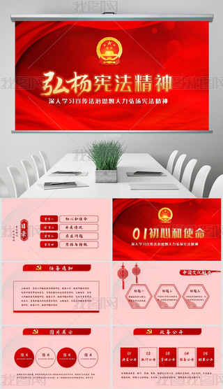 tɫW(xu)(x)˼둗_(ki)n(dng)hPPT