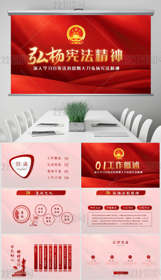 tɫW(xu)(x)˼둗_(ki)n(dng)hPPT