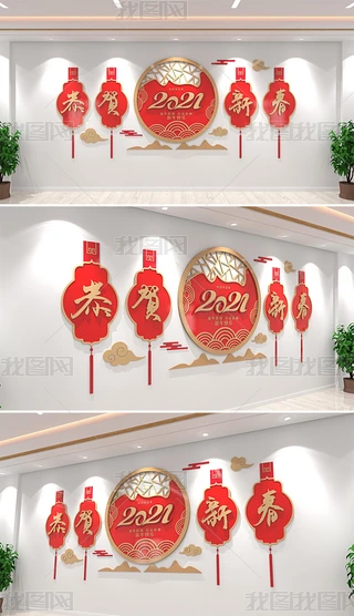 ӭĻ2021ţϲcĻزģ