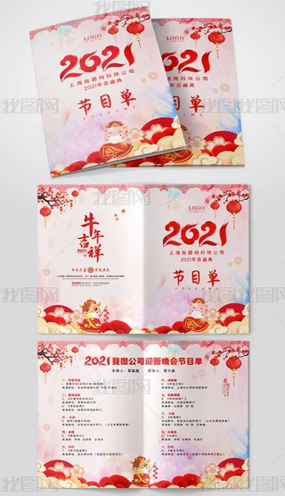 ЇL(fng)2021ţ(ji)Ŀpsdģ