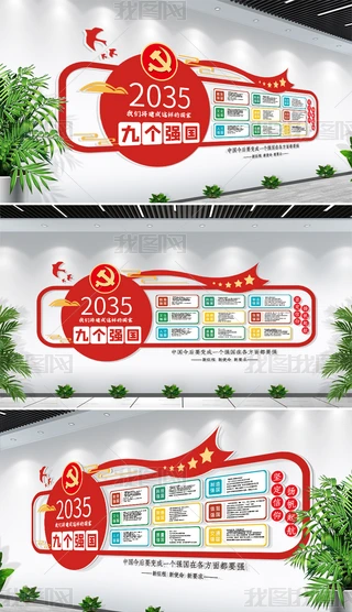 W؞ʮŌȫ2035xFhĿĻ