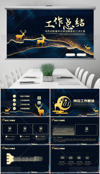 {(ln)̽L(fng)2021KY(ji)PPT