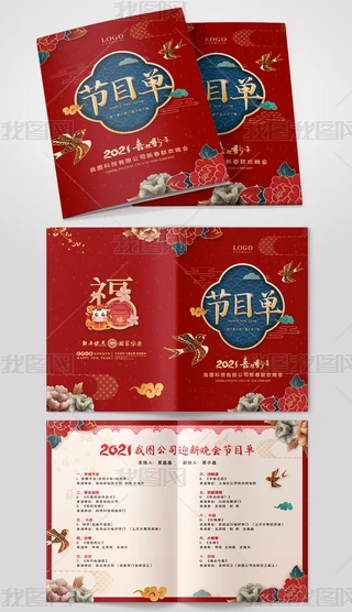 tɫϲc2021ţ(ji)Ŀpsdģ