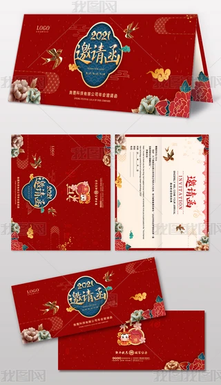 tɫϲcЇL(fng)2021ţ깫˾I(y)ՈR