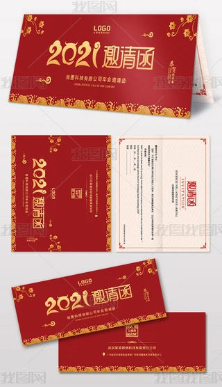 2021tɫЇL(fng)ţՈO(sh)Ӌ