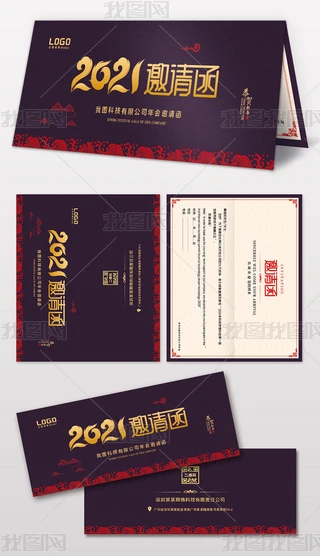 2021ɫЇL(fng)ţՈO(sh)Ӌ