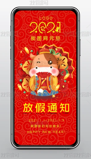 2020120804ż֪ͨ2021Ԫż֪ͨ