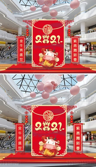 2021괺ĻţʽŵĻꐲ
