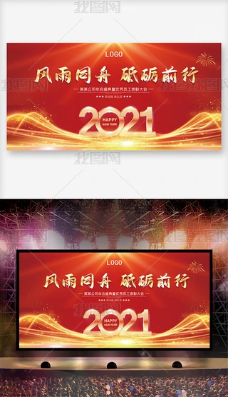 2021ţ(hu)C(jing)Y̎_(ti)