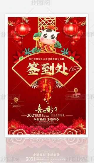 2021ţIӭչ庣̎