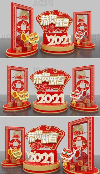 2021ţ깧R´ꐲô(ji)зՇO(sh)Ӌ(j)