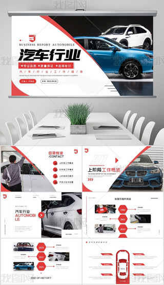 2021WL4SI܇N۾SޱB(yng)܇ИI(y)Y(ji)ppt