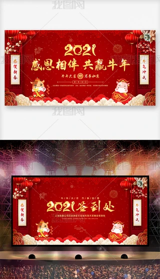 tɫϲc2021ţ괺(ji)Ԫչ̎_