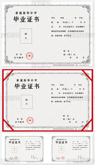 ЮI(y)C(sh)ͨߵȌW(xu)УI(y)C(sh)I(y)CPSD