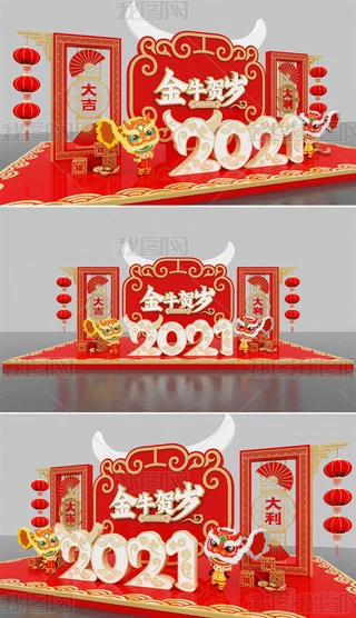 2021ţRqꐲô(ji)̈зՇO(sh)Ӌ(j)