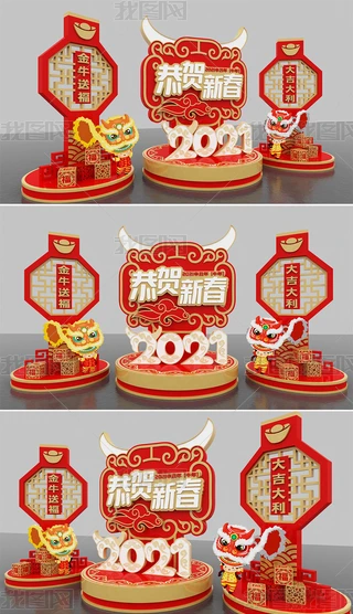 2021ţ깧R´̈зՇ(ji)^O(sh)Ӌ(j)