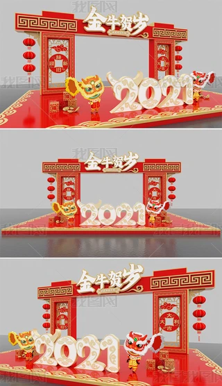 2021ţRq(ji)ՇV̈TTO(sh)Ӌ(j)
