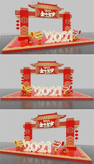 2021ţRq(ji)ՇO(sh)Ӌ(j)̈TTO(sh)Ӌ(j)