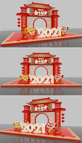2021ţRq(ji)ՇO(sh)Ӌ(j)̈TTO(sh)Ӌ(j)