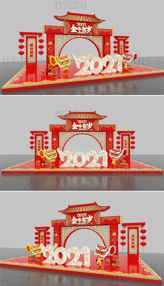 2021Rqꐲ̈TT(ji)ՇO(sh)Ӌ(j)