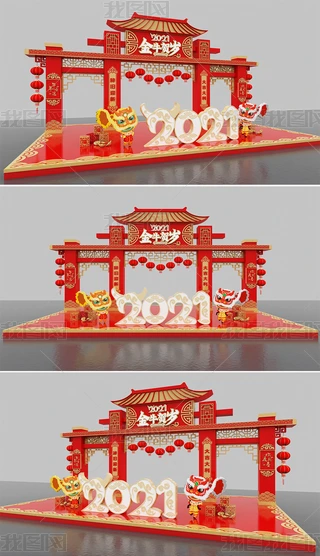 2021Rq̈TT(ji)ՇO(sh)Ӌ(j)ꐲ