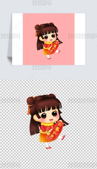 ͨɐ۴(ji)긣ŮϲcԪ