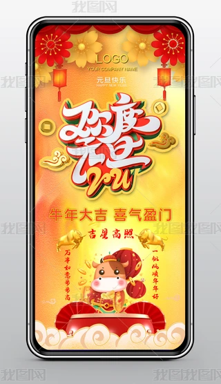 2020121401Ԫ꺣gԪ֙Cģ