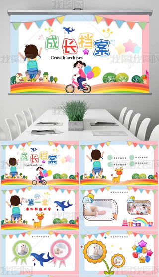 ͨL(fng)ɐۃͯL(zhng)n(c)(dng)B(ti)PPTģ