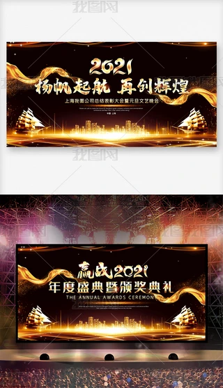 ڽ2021ţI(y)ˇ_չO(sh)Ӌ