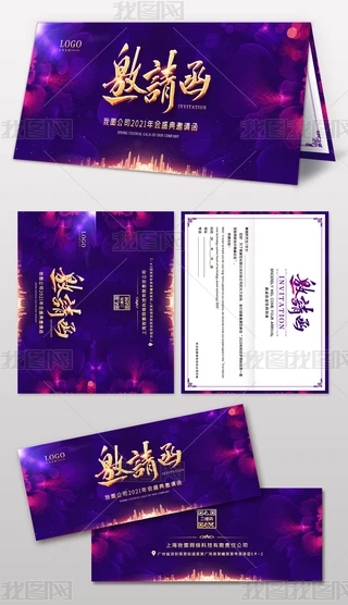 2021߶˴ɫţՈO(sh)Ӌ