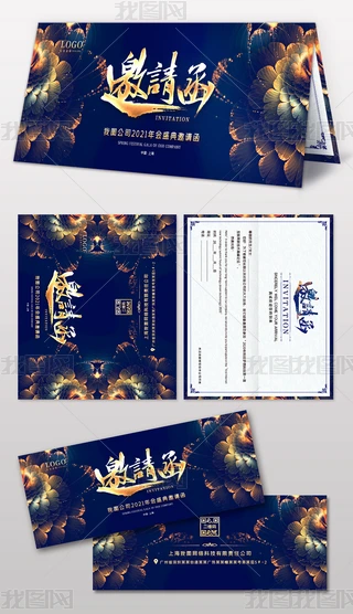 2021߶˴{(ln)ɫţՈO(sh)Ӌ