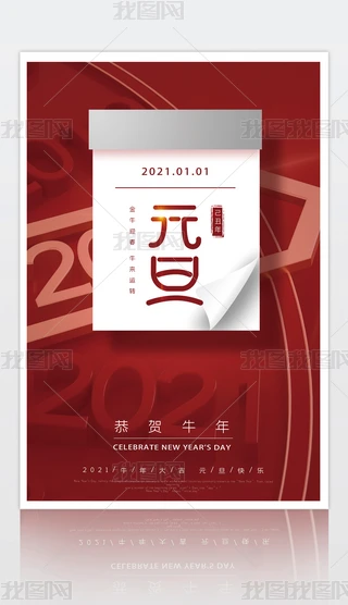 Ԫ2021Ԫ꺣ţ꺣󴺹g󴺹