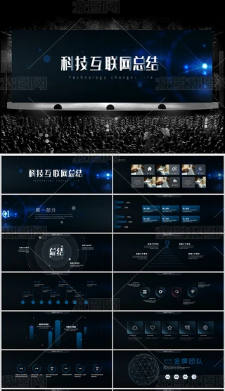 2021ꌒ(lin)W(wng)Ƽ(chung)Ʒl(f)(hu)Y(ji)KY(ji)PPT