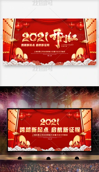 ЇLϲc2021ţI(y)_Tt_չ