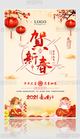 ЇLϲc2021ţ괺(ji)Ԫ꺣OӋ