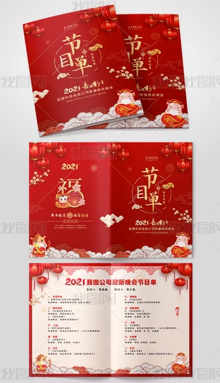 2021ţϲcӭԪ(ji)(ji)Ŀ