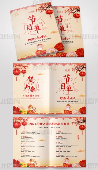 2021ЇLţӭԪ(ji)(ji)Ŀ