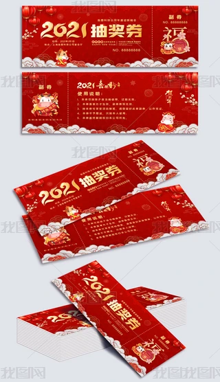 2021ţtɫϲcCʢ骄ȯ