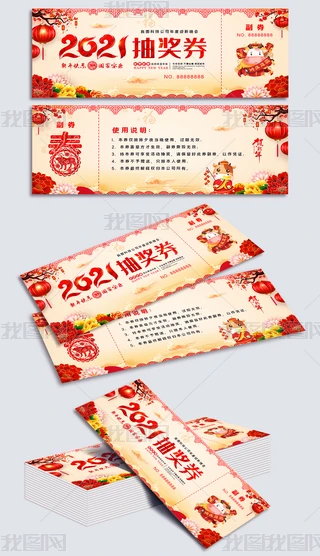 2021ţЇLϲcCʢ骄ȯ